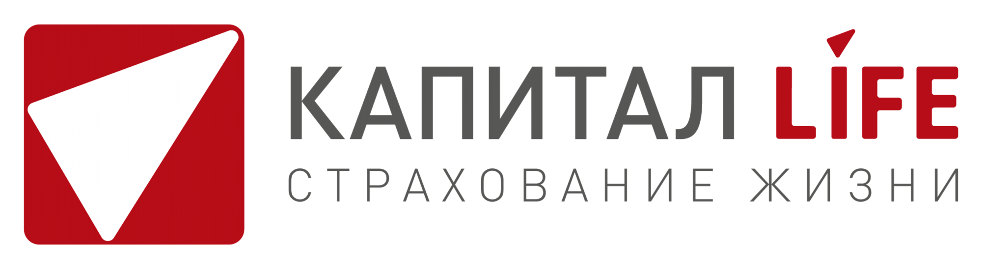 «Капитал ЛАЙФ Страхование жизни» ООО