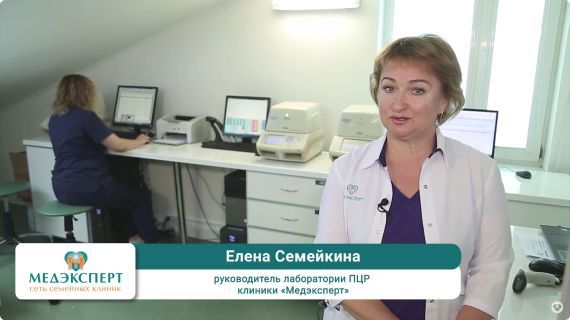 Видео