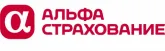 «АЛЬФА-СТРАХОВАНИЕ» АО